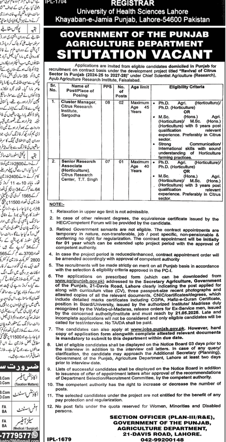 Govt Of Punjab Agricultre Department Jobs 04-05-2025